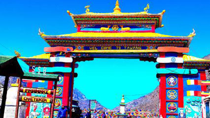 Entry Gate of Tawang