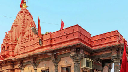Temple of Ujjain